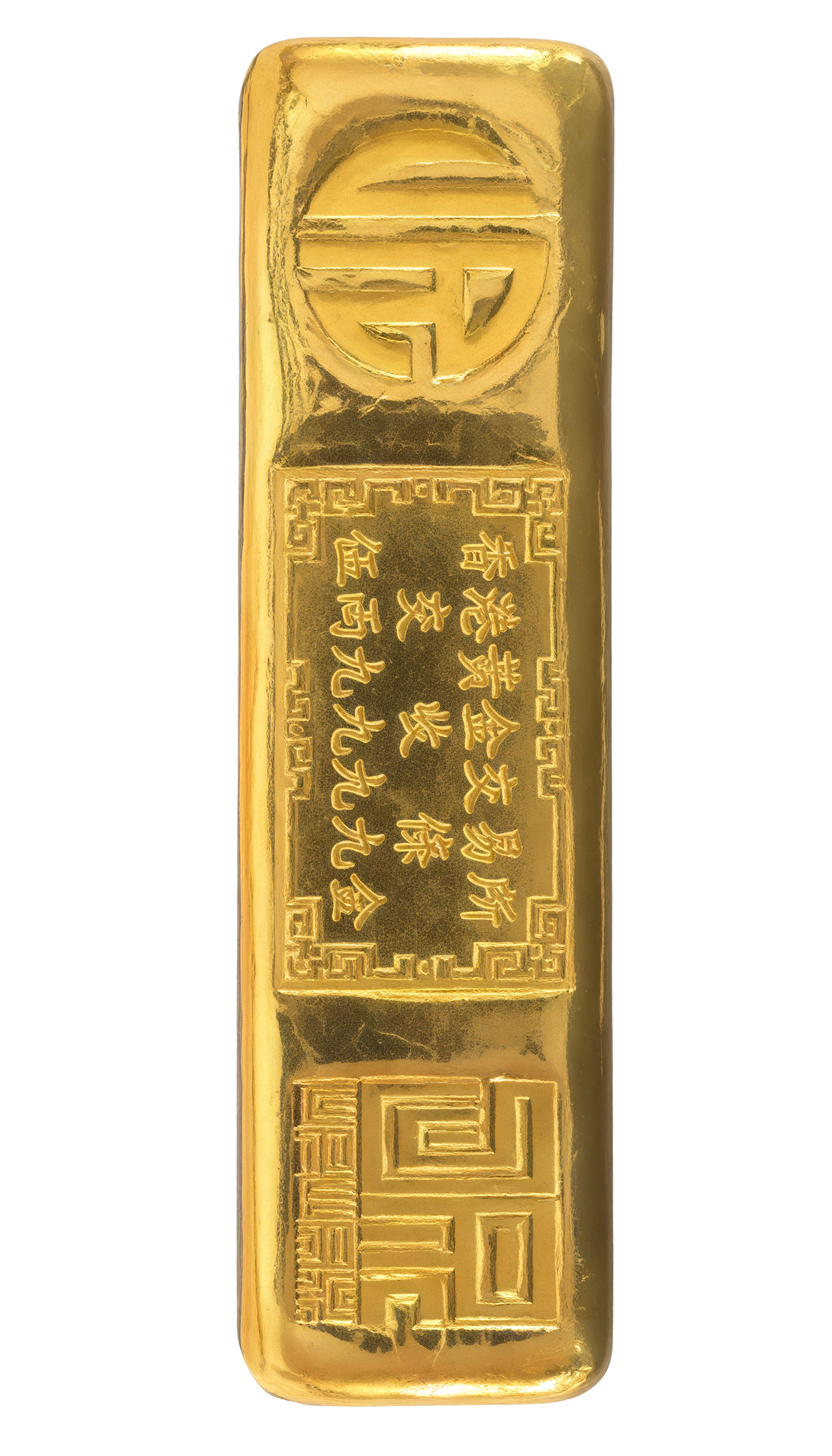 金榮金條-UPWAY JEWELLERY金榮珠寶國際(有限)公司